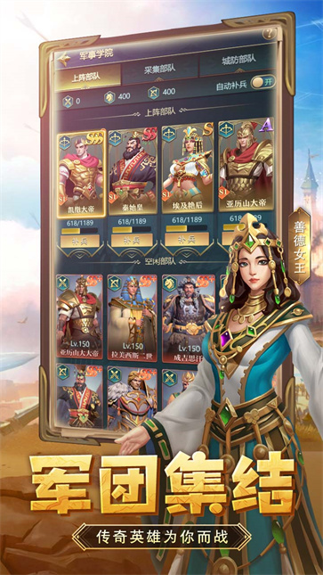 斗破千军  v1.0.5