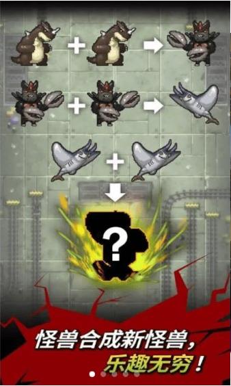 怪兽实验室游戏 2024-06-25 15:08