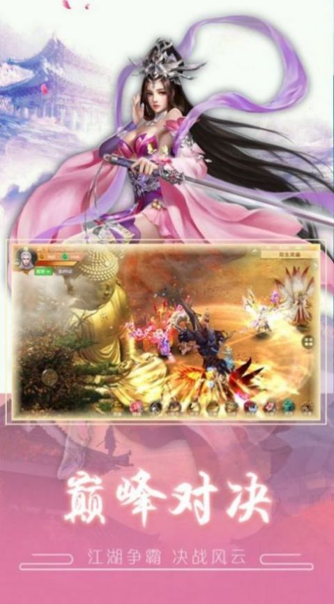 山海吞噬传说手游官网测试版 