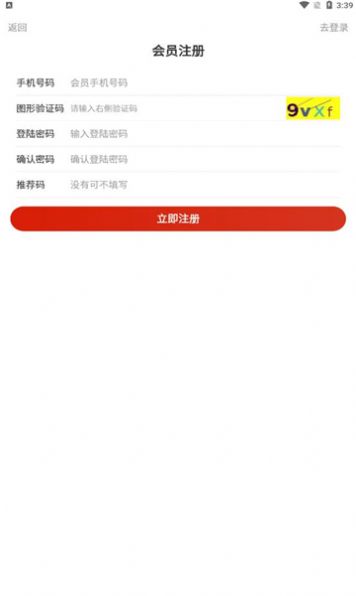 好羊猫游戏试玩平台APP下载官方版 截图2