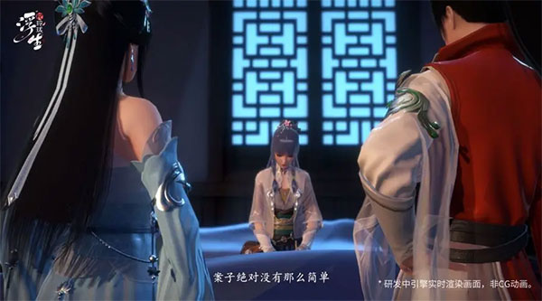 浮生忆玲珑官方版