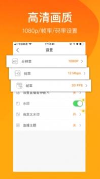 小熊录屏ios版 v3.0.5