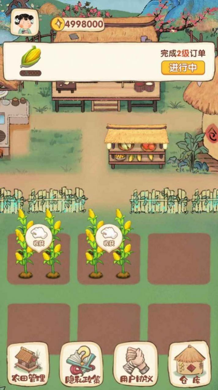 我在古代有块地 v1.0.0