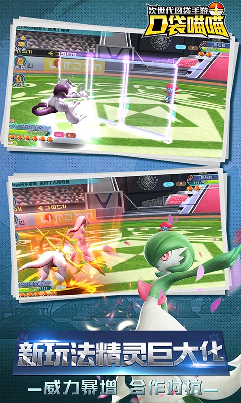 口袋喵喵  v1.2.2