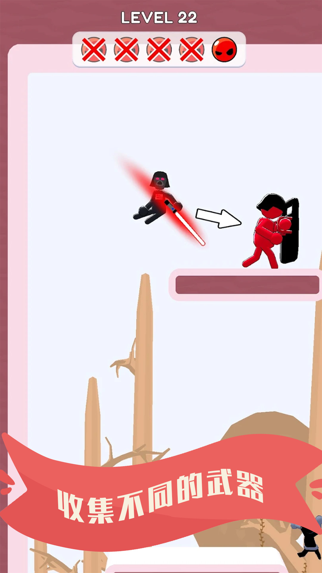 耍剑我最帅官方正版  v5.5.4