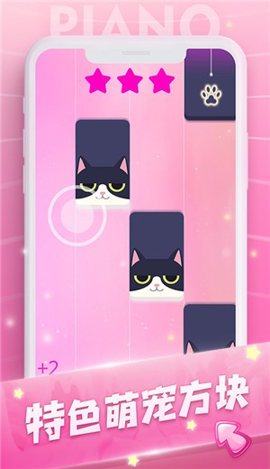 钢琴高手  v1.0.0