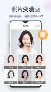 无痕消除笔  v1.7.0