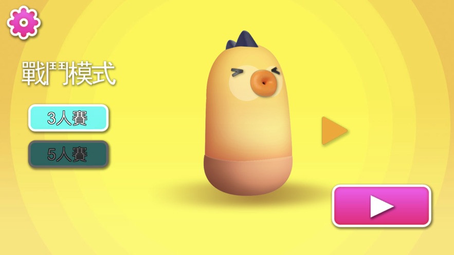 糖豆大冲关 2020-08-10 09:38