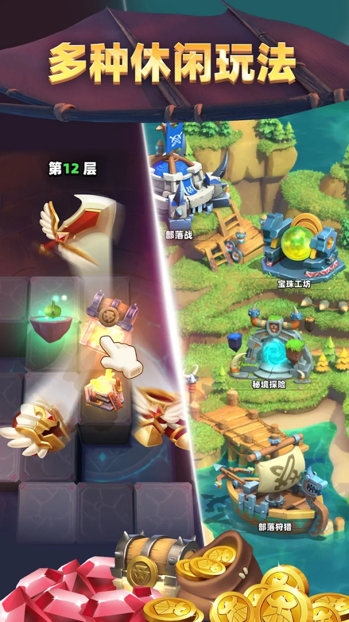 神域奇兵远征国际服 v1.34.0