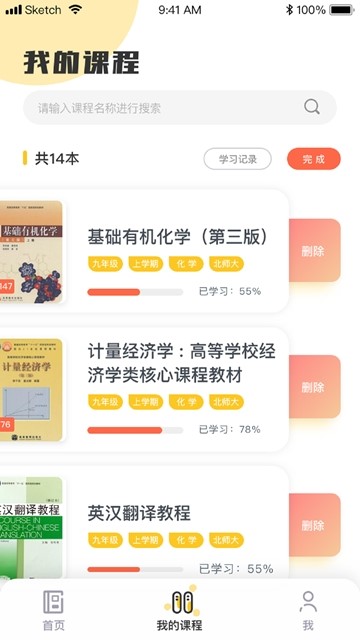AR高分宝  v1.02