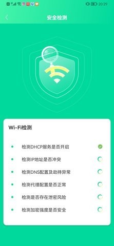 极速电池助手  v1.0.0