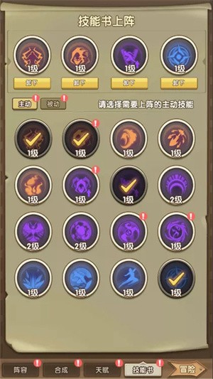 合成与探索 v0.8.1.0.2