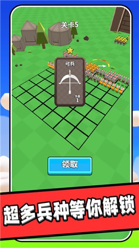 王国保卫者  v1.0.0