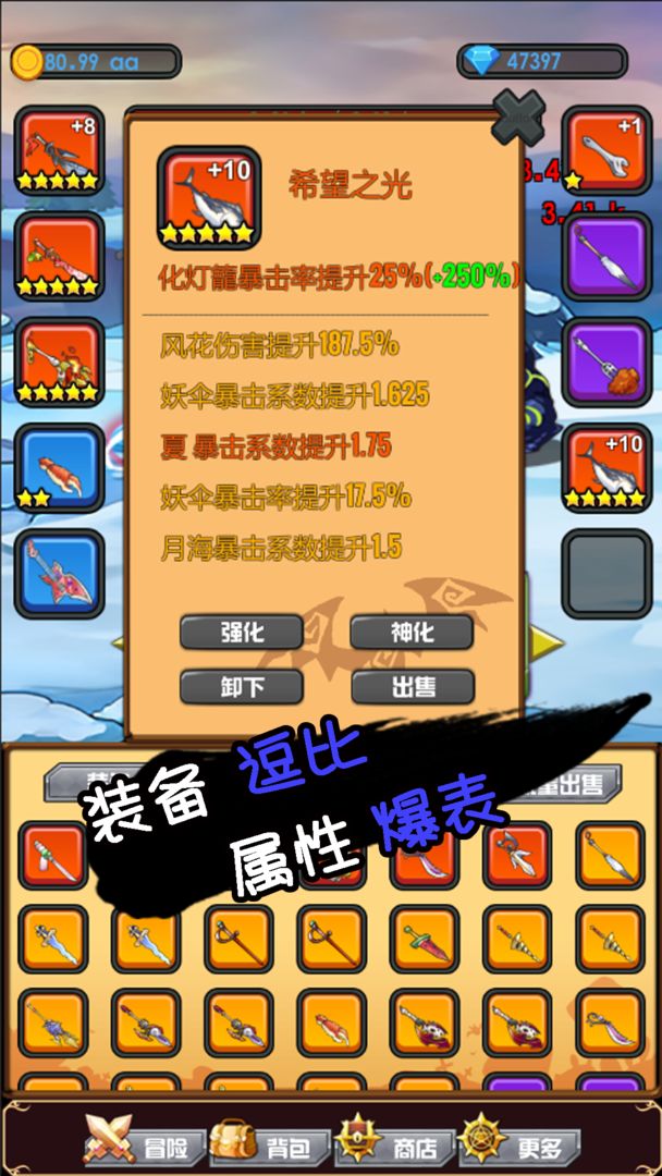 躺赢勇者游戏官方安卓版  v3.3.2