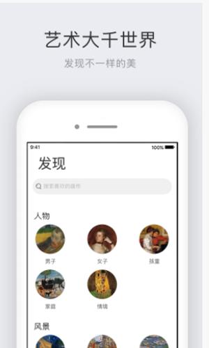 世界名画集 v1.0