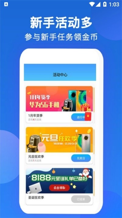 唐僧打卡  v1.2.85