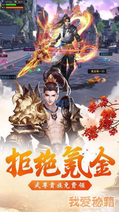 大道修仙行红包版 v1.0.2