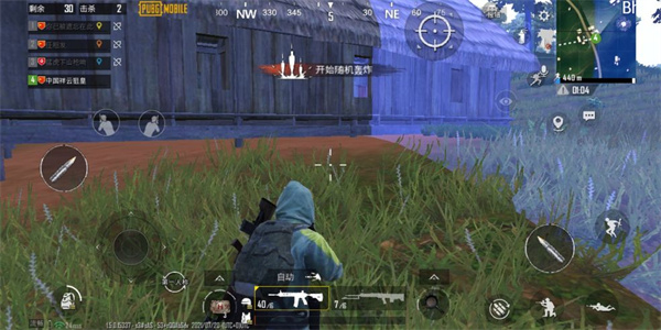 绝地求生轻量版1.4.0