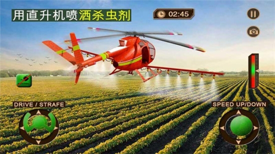 无人机农厂模拟器2020 v1.3