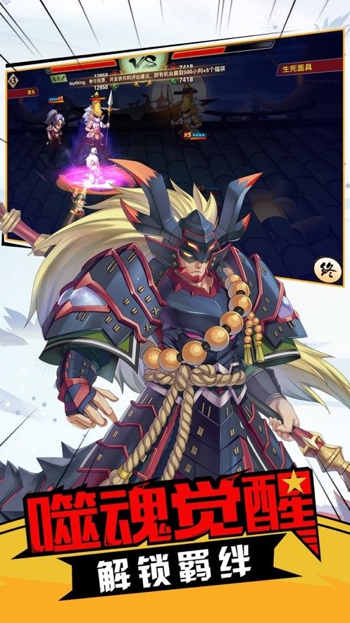 决战京都城 2024-06-25 15:08