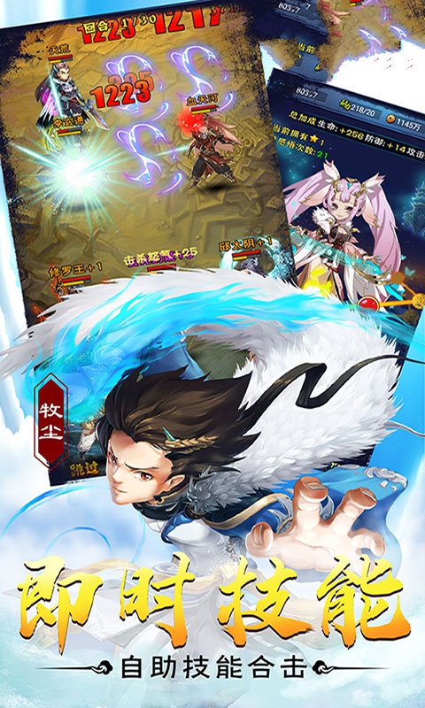 大主宰神界天下官网正版手游  v3.3.3