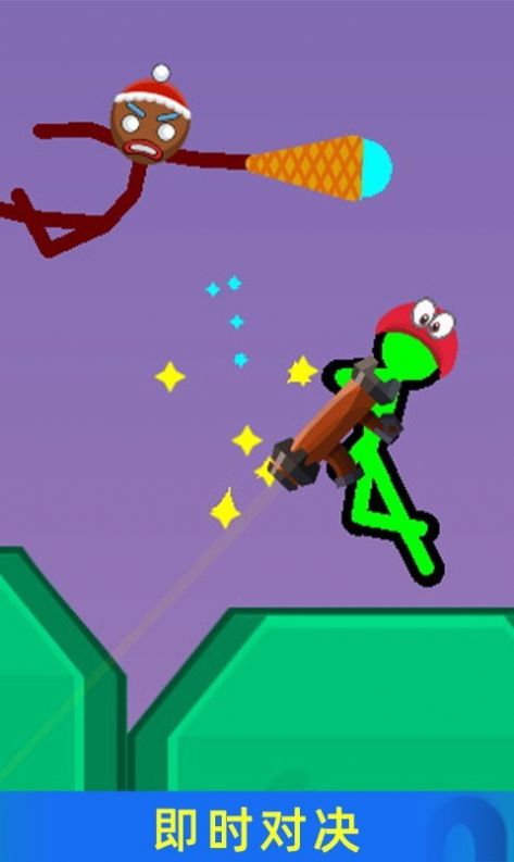 火柴人超级战神手机游戏最新版  v5.2.4