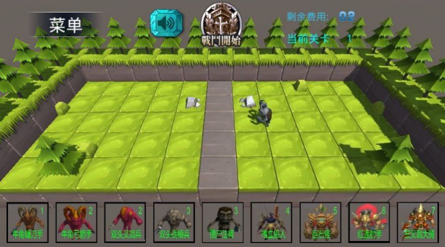 怪物纠纷游戏官方安卓版  v4.0.3