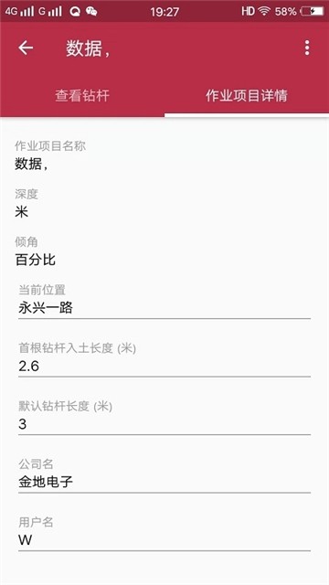 金地地图 2019-10-02 13:13