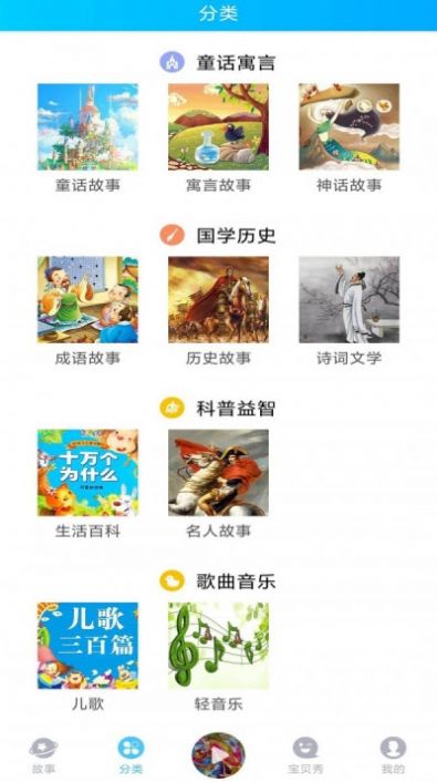 童话故事屋.jpg 童话故事屋.jpg