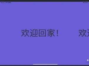 集弹幕  V 1.2