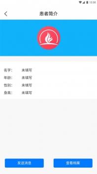 麦芽儿专家 v3.2.5