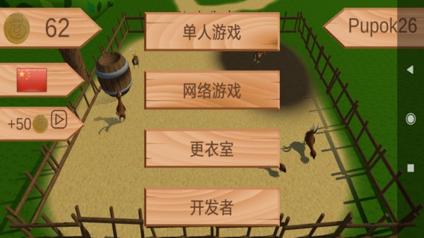 小猪战争 2020-07-03 17:46