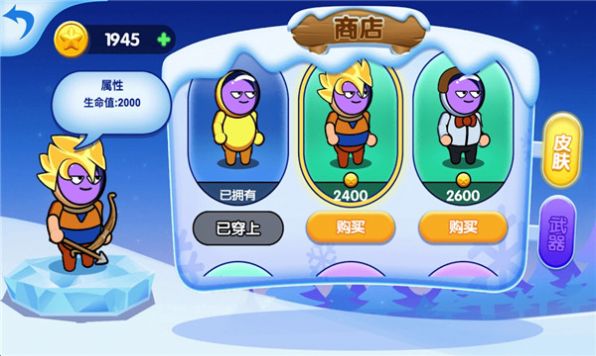 外星人弓箭手 外星人弓箭手