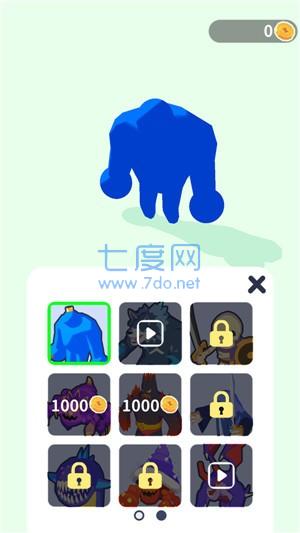 画线打团 v1.0.4