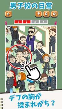 女校男校常有的事 v1.0.0