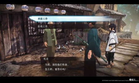 江户圣杯战争 v3.1.5