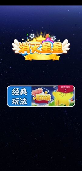 开心休闲竞技 开心休闲竞技