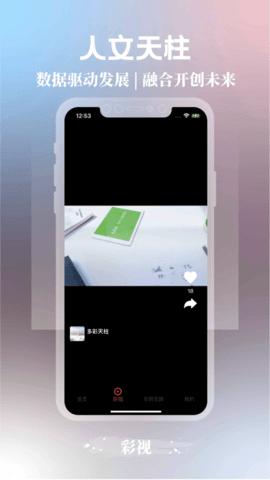 人文天柱 v2.0.13