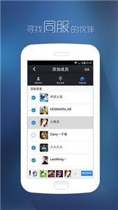 陌游  v4.9.9.0