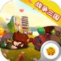 魔影狂刀三国战争