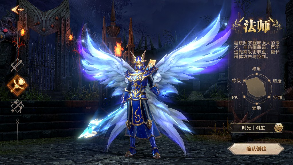 天使曙光手游官方版图片1