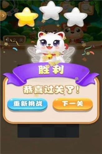 欢乐水果连连看 v1.1.8