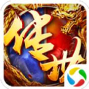 贪玩传世加强版