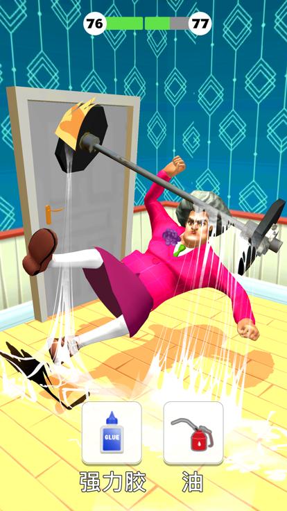 整蛊大师手机版  V 1.0