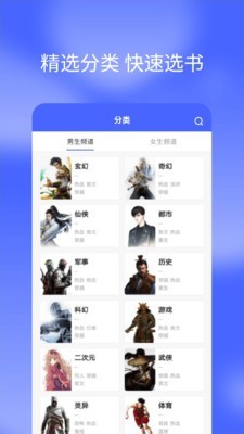 搜书快读小说 2020-04-09 15:16
