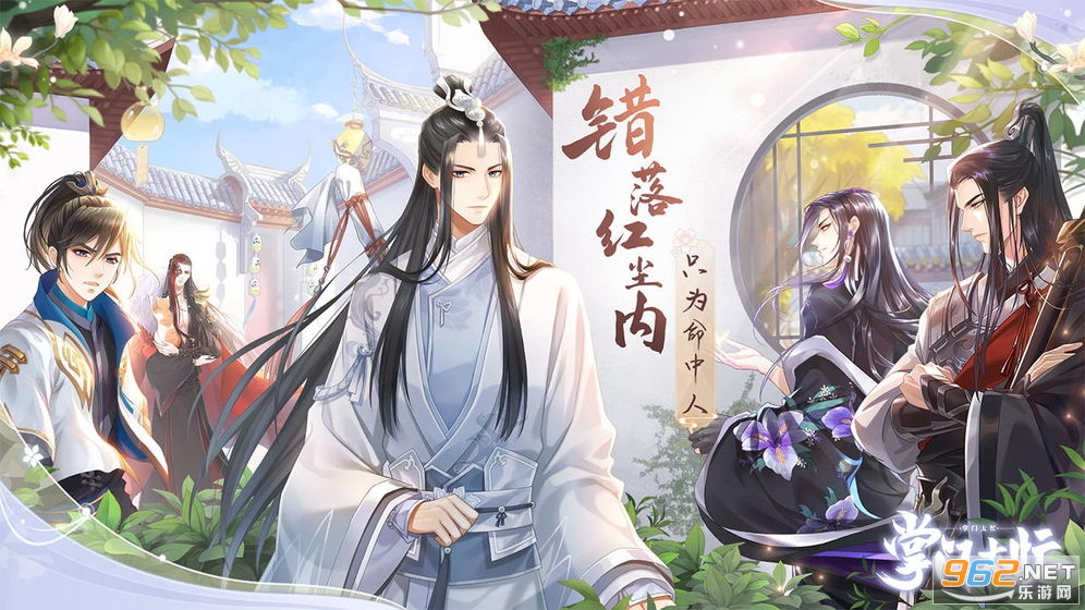 掌门太忙阶柳庭花