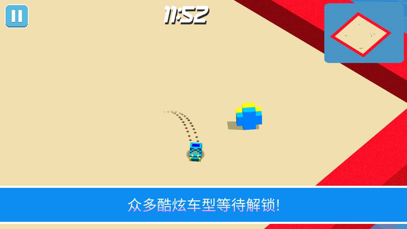 打爆球球红包版 v1.0.0