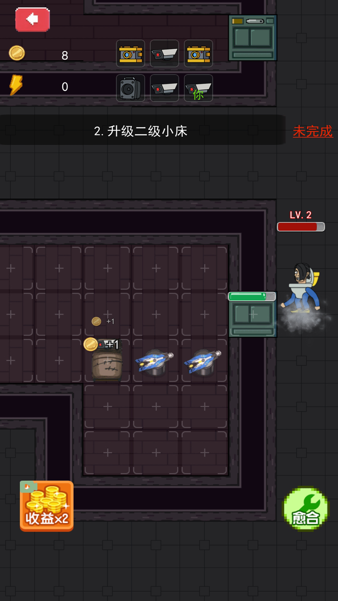 防御我最强 v1.0