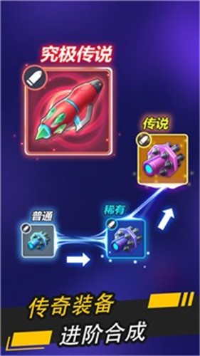 银翼战机红包版  v2.0.5