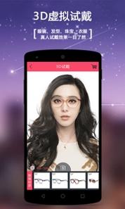 小镜秀秀 v3.0.5